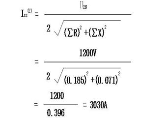 井下107面供電設(shè)計(jì)及相關(guān)整定資料