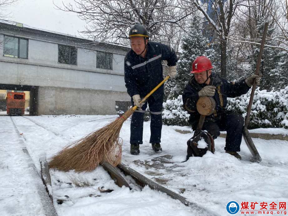 華陽(yáng)二礦針對(duì)天氣變化做好變化管理