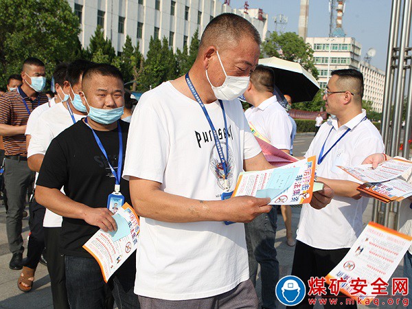 皖北煤電集團(tuán)任樓煤礦：開展2022年防范非法集資宣傳活動